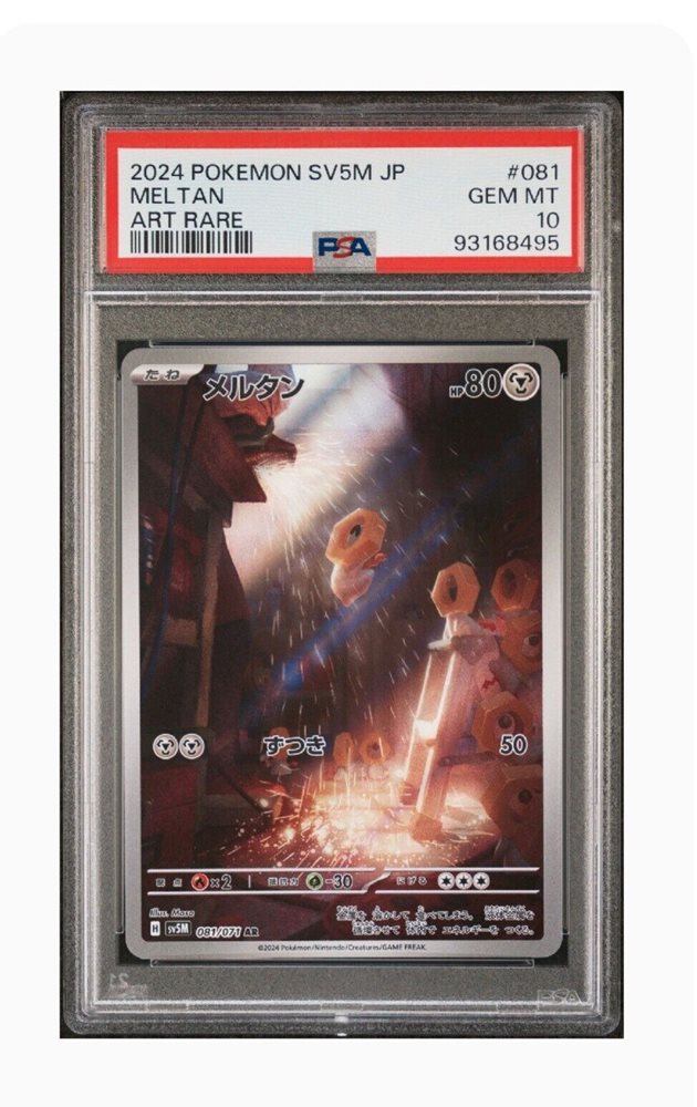 Auction Prices Realized Tcg Cards 2024 Pokemon Japanese Sv5m-Cyber 