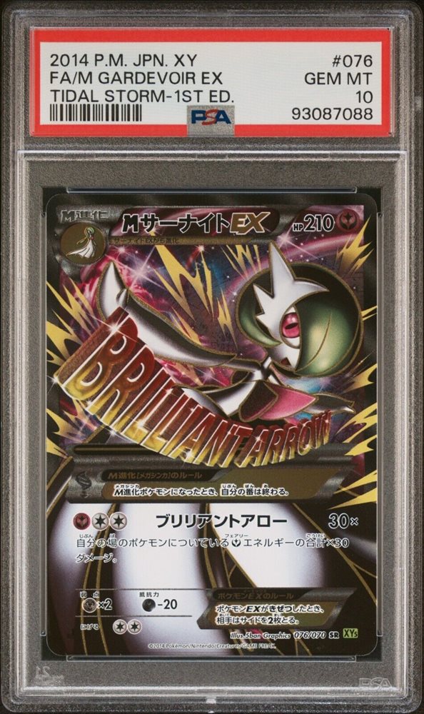 superj_collection