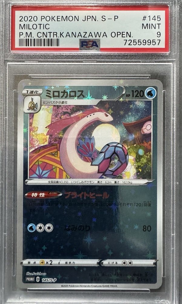 interestingfindsandcollectibles