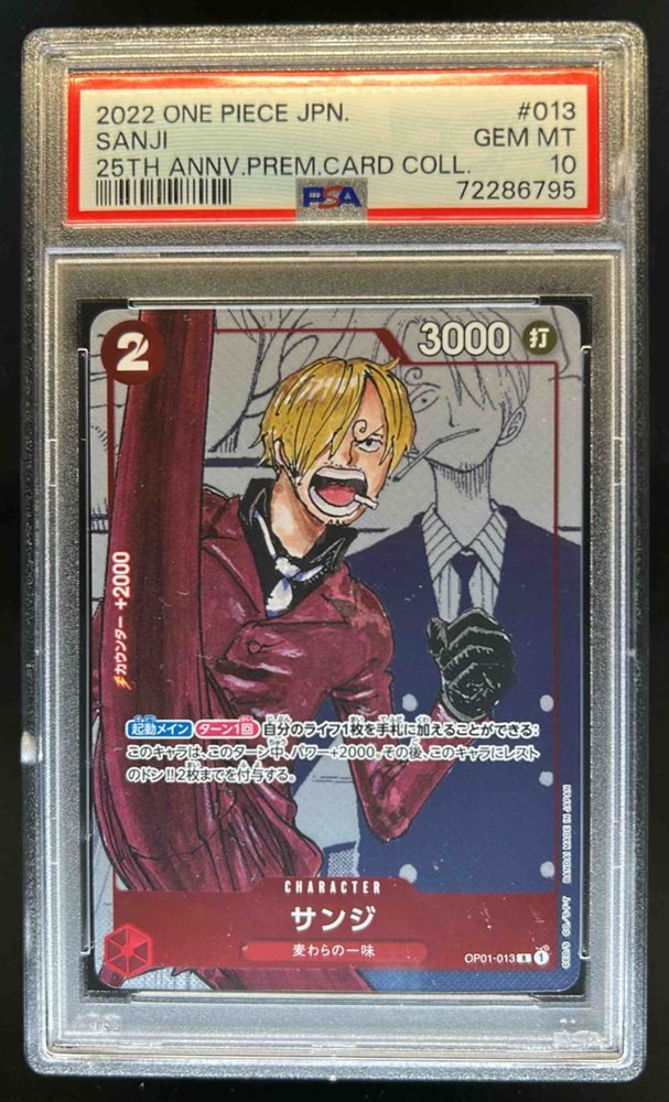 dcsports87
