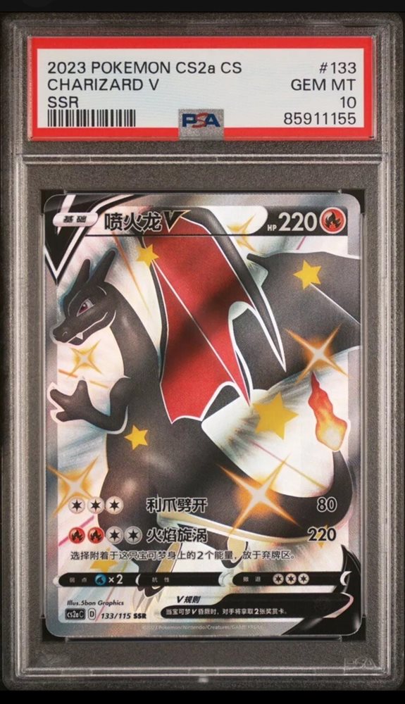 eBay Auction Item 405992628990 Tcg Cards 2023 Pokemon