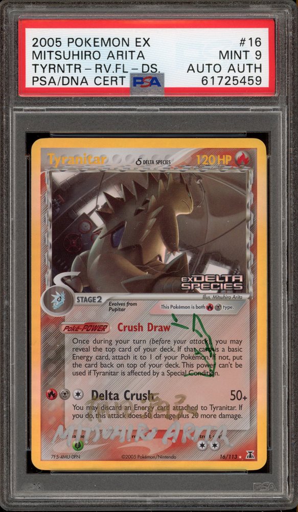 Auction Prices Realized Tcg Cards 2005 POKEMON EX DELTA SPECIES