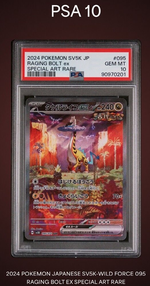 eBay Auction Item 135070139079 Tcg Cards 2024 Pokemon Japanese Sv5k-Wild  Force