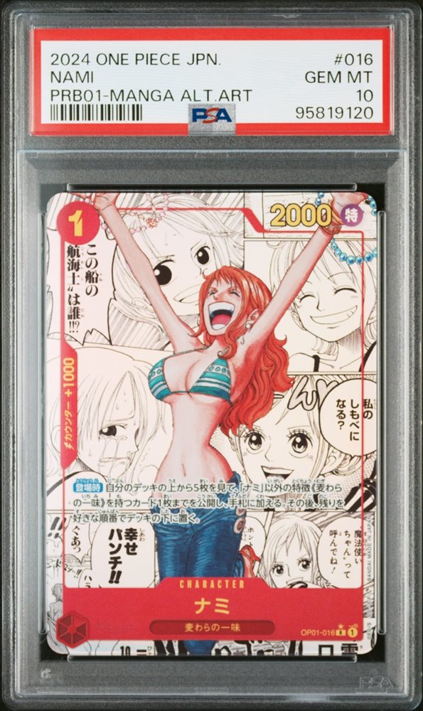 superj_collection