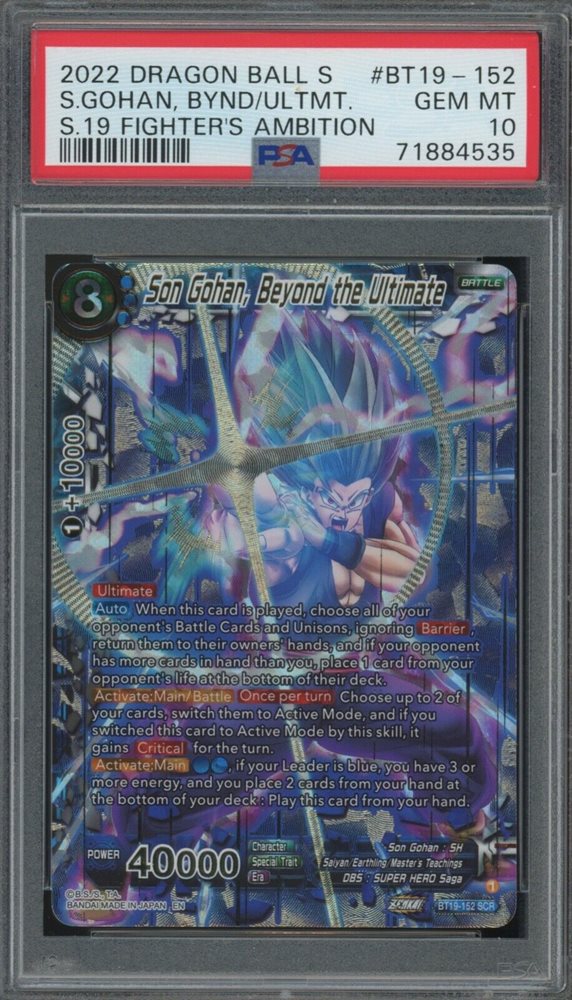 ドラゴンボールカード BT19-152 SON GOHAN, BEYOND THE ULTIMATE Son Gohan, Beyond the Ultimate Dragon Ball Foil BT19-152 SCR