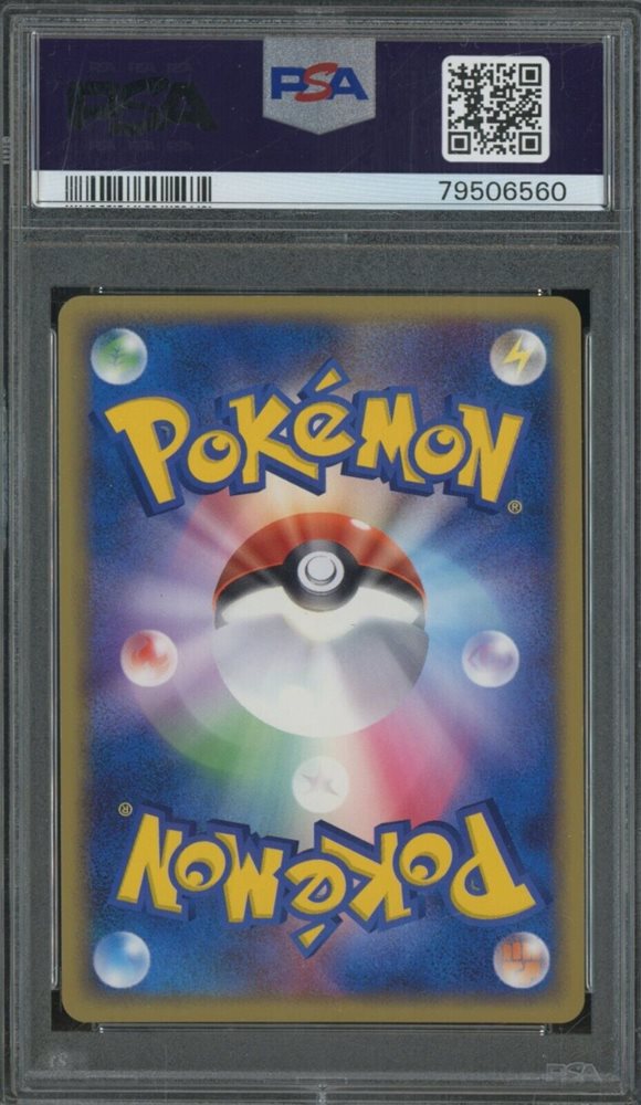 eBay Auction Item 375300297464 Tcg Cards 2004 Pokemon