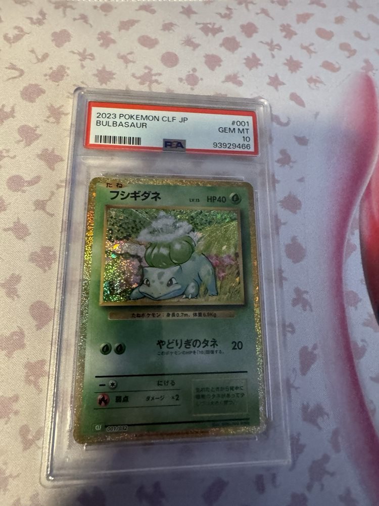 2023 Pokémon CLF 9枚セット classic psa10 9連番 Pokemon PSA 10 Pikachu 160/159 Crown Zenith Full Art Secret