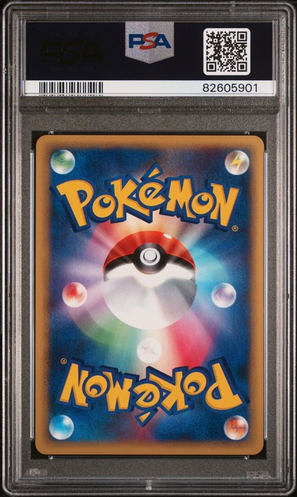 Auction Prices Realized Tcg Cards 2002 POKEMON JAPANESE WIND