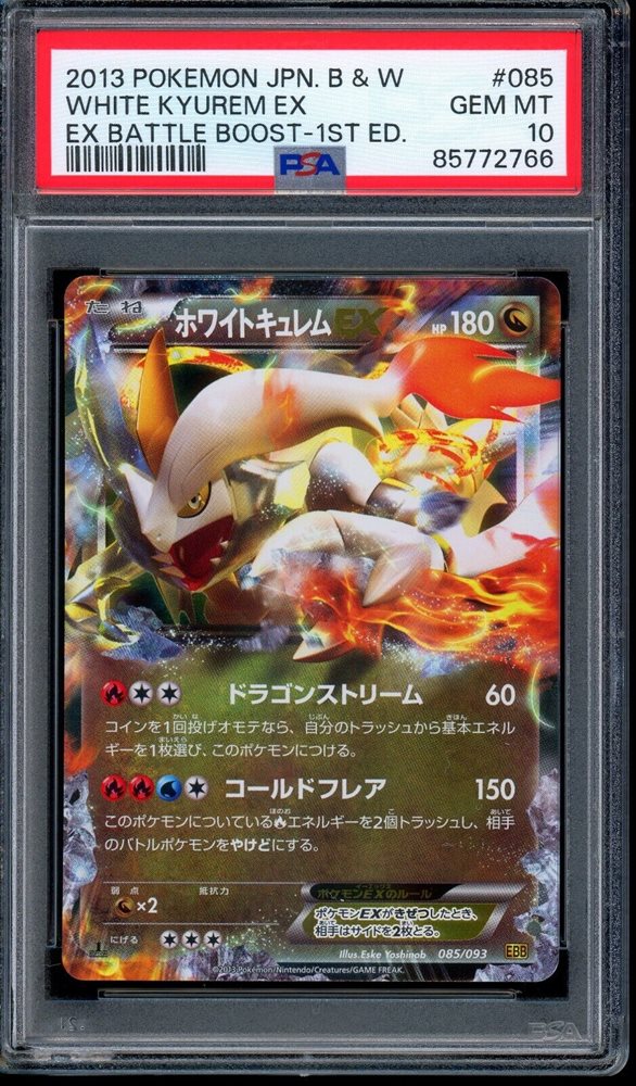 notoriouscollectorsllc