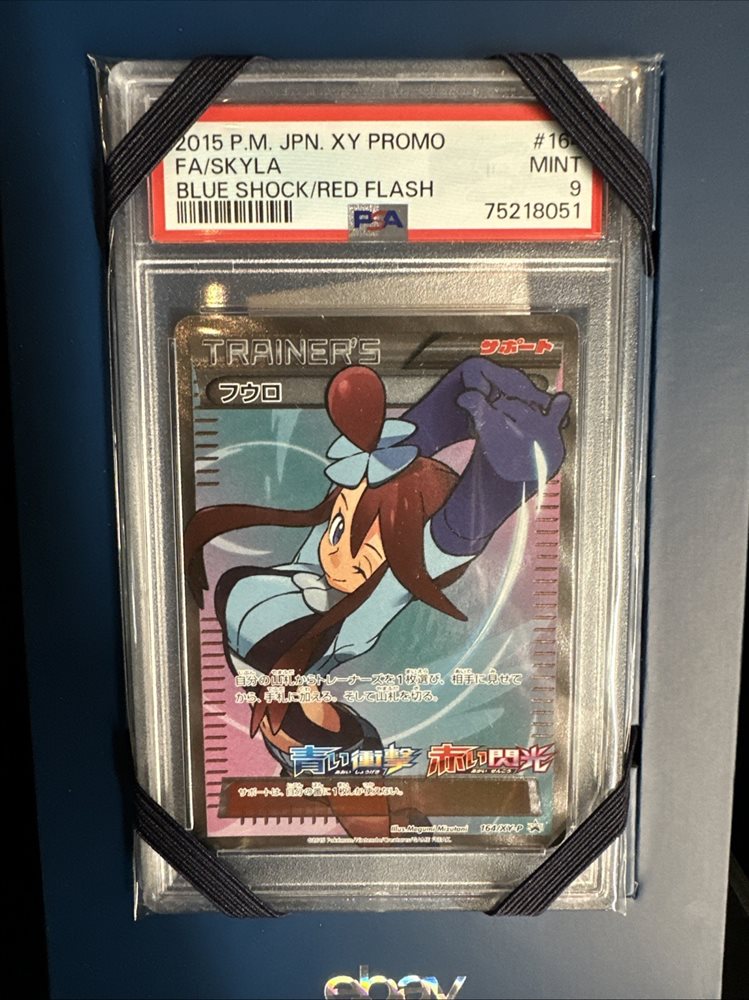 ポケモンカード FA/SKYLA プロモ #164 PSA 9】フウロ (skyla) プロモ 164/XY-P Pokemon Skyla Promo
