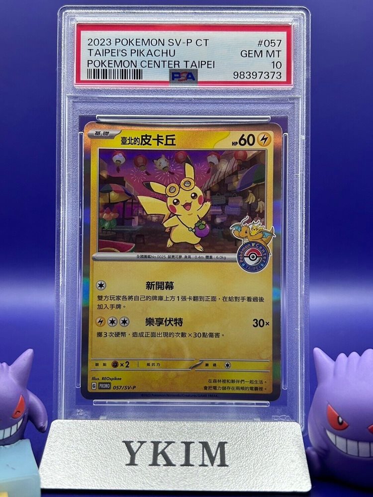 pokemon white flare booster box Buy Pokemon Scarlet and Violet Temporal Forces Booster Pack Trading Card  Game (English) main image 1