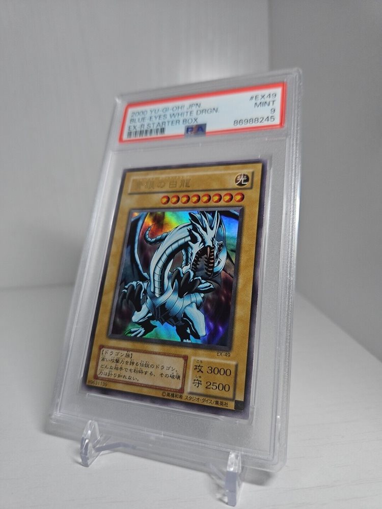Auction Prices Realized Tcg Cards 2000 YU-GI-OH! JAPANESE EX-R