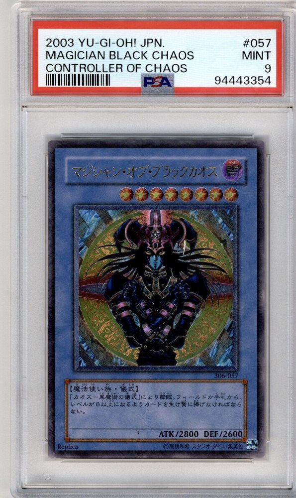 card_secret