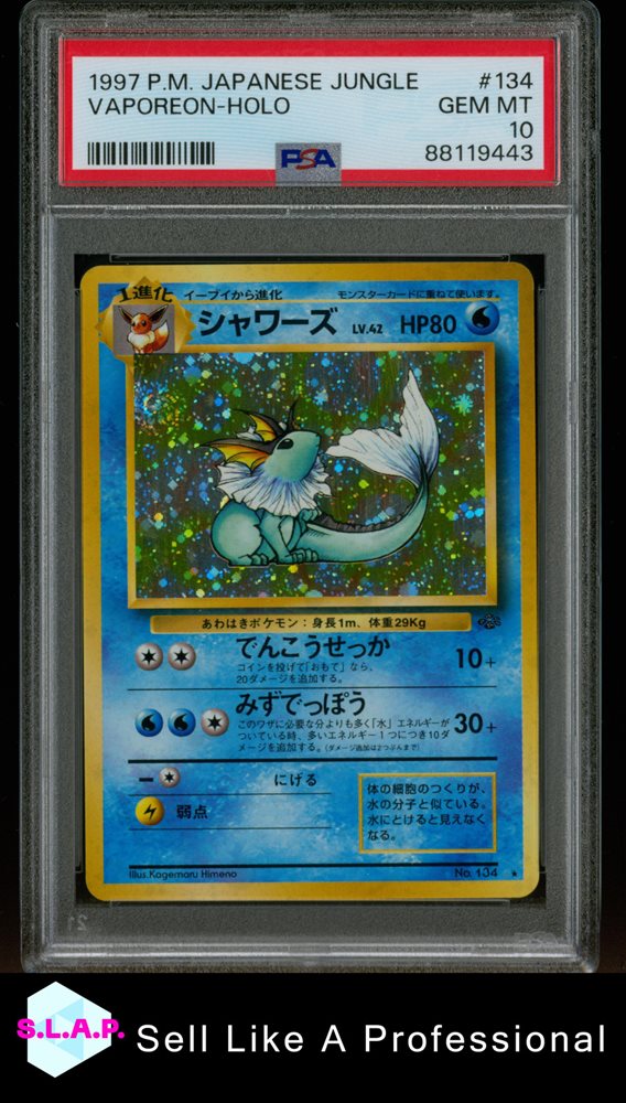 PSA10 シャワーズ　旧裏　ジャングル　1997 134 1997 Pokemon Japanese Jungle Vaporeon Holo #134 PSA 10/BGS