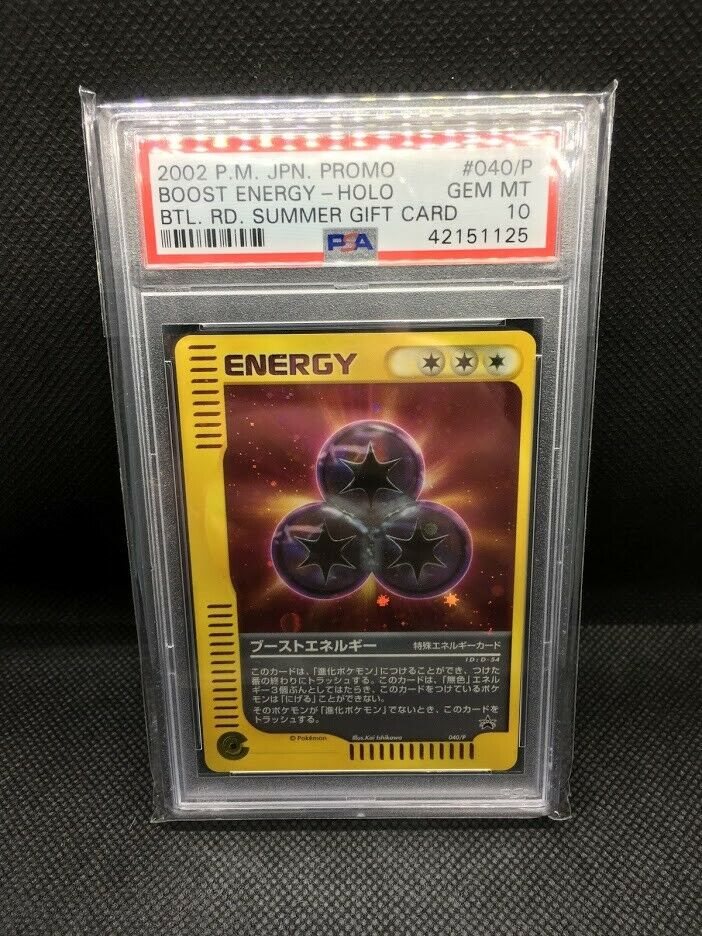 ポケモンカード ブーストエネルギー プロモ 040/P バトルロードサマー ポケモンカード ブーストエネルギー プロモ 040/P バトルロード