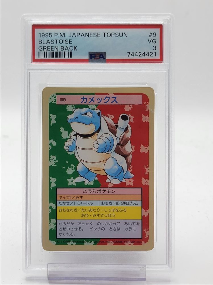 Auction Prices Realized Non-Sport Cards 1997 POKEMON