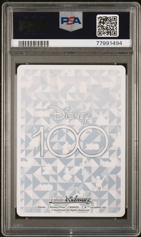 ヴァイスシュヴァルツ Disney100 バズ・ライトイヤー SP PSA10 Auction Prices Realized Tcg Cards 2023 WEISS SCHWARZ