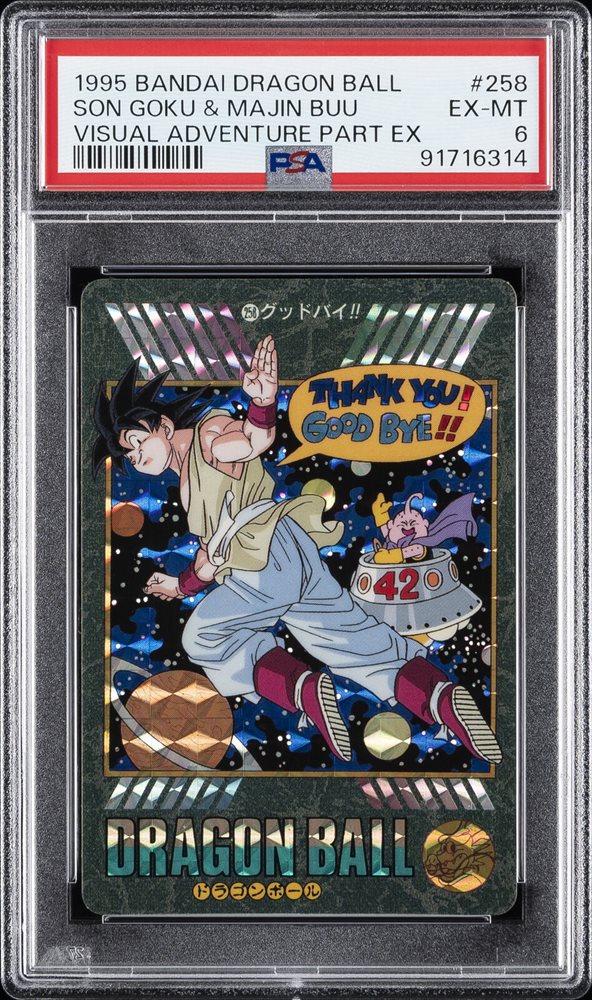 Auction Prices Realized Tcg Cards 1995 BANDAI DRAGON BALL VISUAL