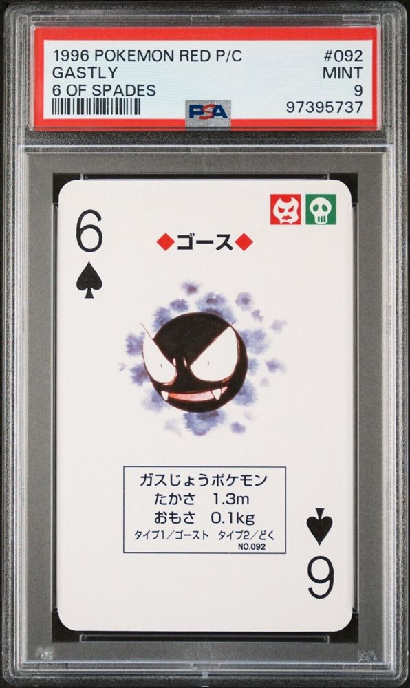 star_wars_investments