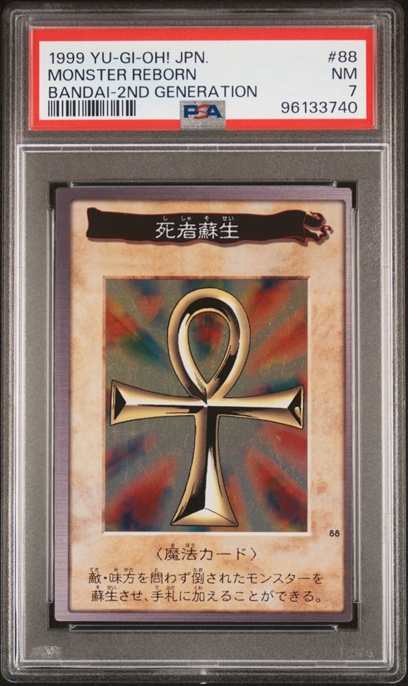 Auction Prices Realized Tcg Cards 1999 YU-GI-OH! JAPANESE
