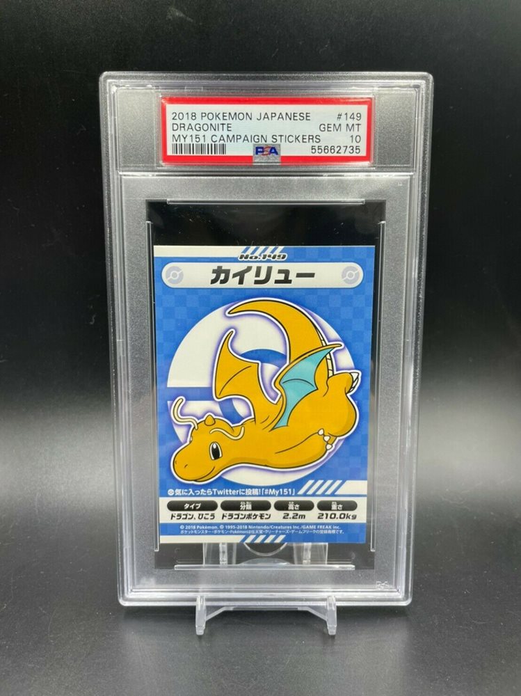 eBay Auction Item 255325313182 Non-Sport Cards 2018 Pokemon Japanese My151 Campaign Stickers eBay Auction Item 255325313182 Non-Sport Cards 2018 Pokemon Japanese My151 Campaign Stickers