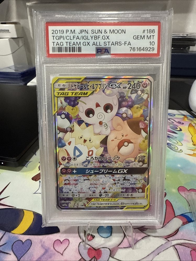 TAG10＊エーフィGX コレクション サン 世界2枚 PSA10 2025年最新】エーフィgx psa10の人気アイテム - メルカリ