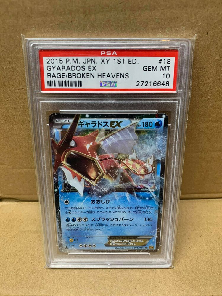 Auction Prices Realized Tcg Cards 15 Pokemon Japanese Xy Rage Of The Broken Heavens Gyarados Ex 1st Edition