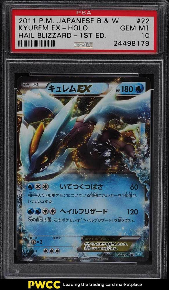 pwcc_auctions