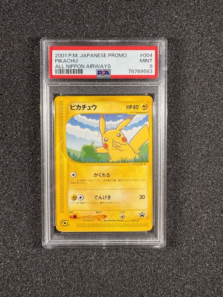 Auction Prices Realized Tcg Cards 2001 POKEMON JAPANESE
