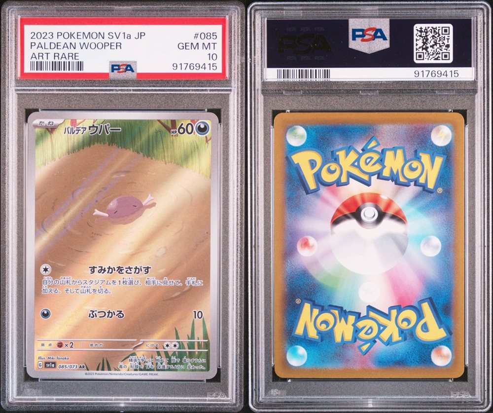 努力家　美琴　PSA10 PSA 10 Pokemon Card Japanese 2019 FA MIMIKYU Dream League