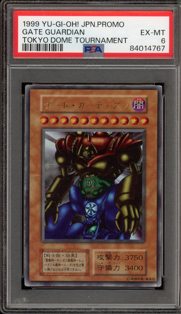 Auction Prices Realized Tcg Cards 1999 YU-GI-OH! JAPANESE PROMO