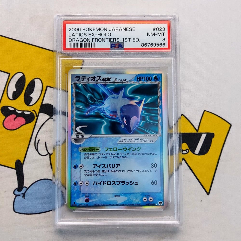 Auction Prices Realized Tcg Cards 2006 POKEMON JAPANESE