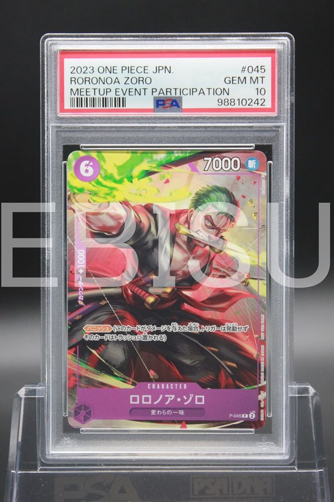 2023 Roronoa Zoro GEM MT 10 トレーディングカード PSA 10 2023 One Piece Roronoa Zoro Official Event Top Prize
