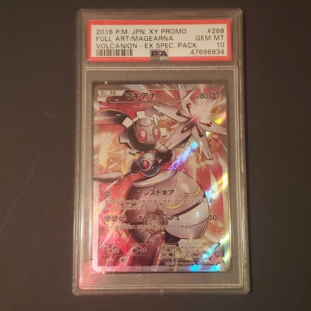 PSA10 マギアナ プロモ XY 268 2016 Yahoo!オークション - PSA 10 マギアナ 268/XY-P プロモ