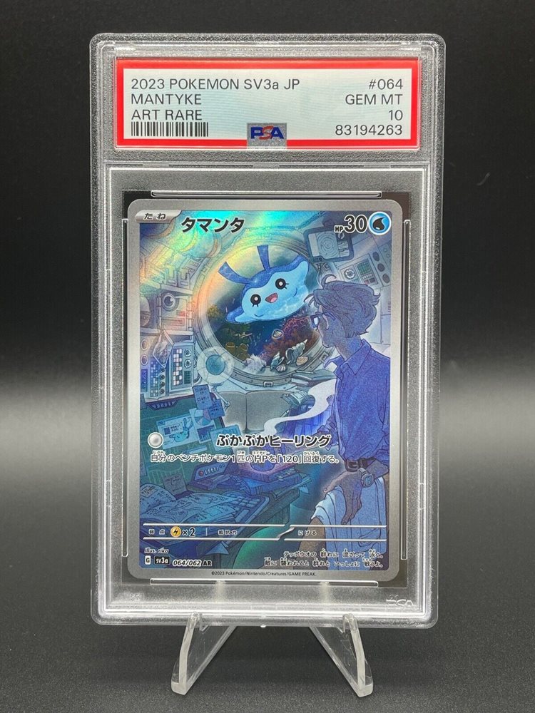 2023 Japanese Pokmon Card  Mantyke AR 064/062 Raging Surf Near Mint Holo