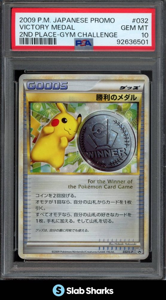 Auction Prices Realized Tcg Cards 2009 POKEMON JAPANESE