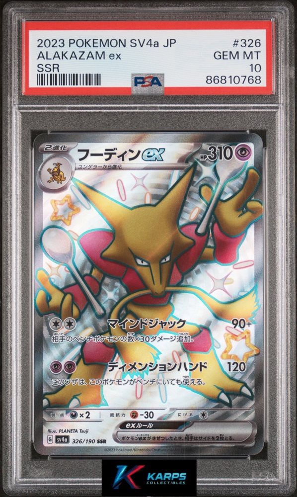 karps.collectibles