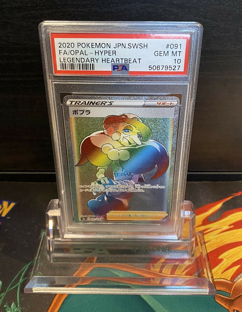 eBay Auction Item 265384953504 Tcg Cards 2020 Pokemon Japanese Sword & Shield Legendary Heartbeat eBay Auction Item 265384953504 Tcg Cards 2020 Pokemon Japanese Sword & Shield Legendary Heartbeat