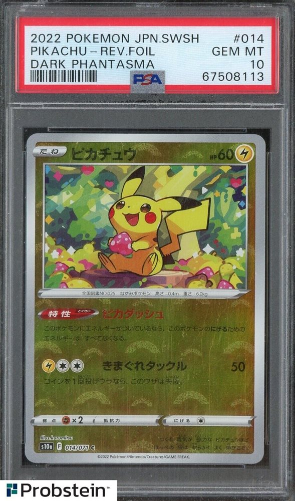 Auction Prices Realized Tcg Cards 2022 POKEMON JAPANESE