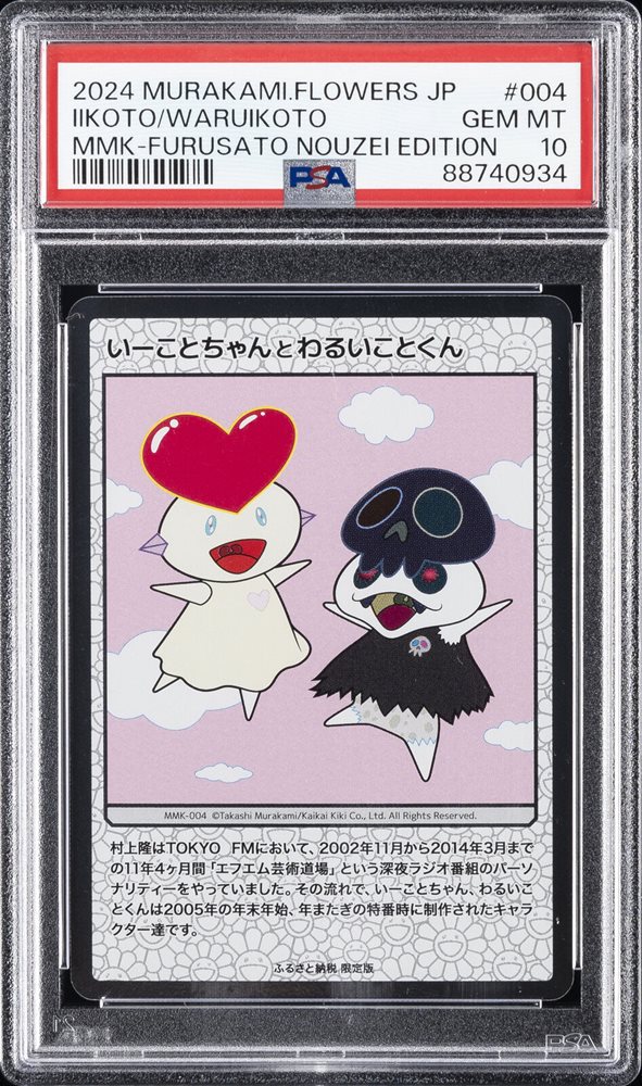 nnk❁ Froakie (CSM25C 11/61) - Striking Competition | Chinese