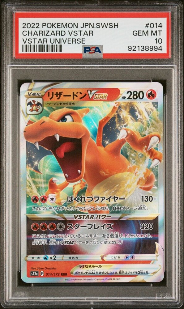 pokemon cards dragonite gx Sword & Shield Promo Cards SWSH260 Charizard V PSA 10 – Rarity Rack main image 1