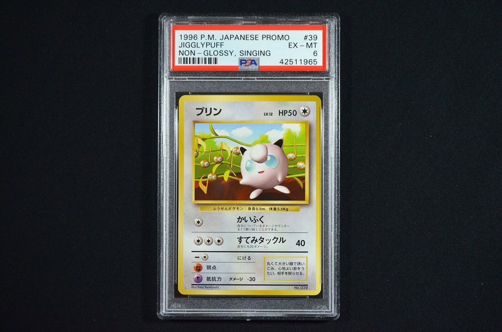 Psa 6 Jigglypuff Singing Excellent Japanese Promo Non G