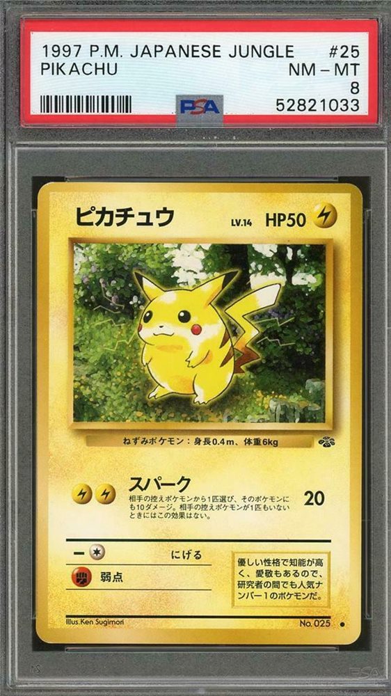 Ebay Auction Item Tcg Cards 1997 Pokemon Japanese Jungle Ebay Auction Item Tcg Cards 1997 Pokemon Japanese Jungle
