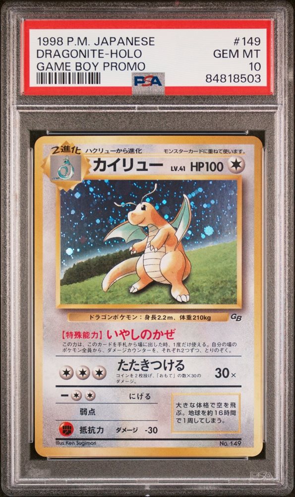 ぎゅな☺︎　0309 eBay Auction Item 305682336840 Tcg Cards 1998 Pokemon