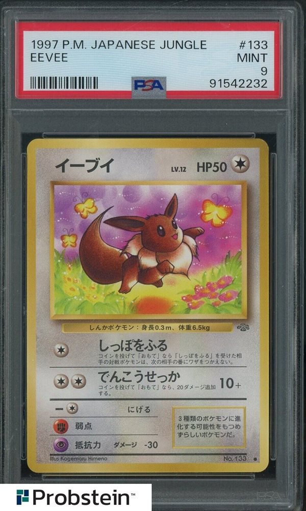 Auction Prices Realized Tcg Cards 1997 POKEMON JAPANESE