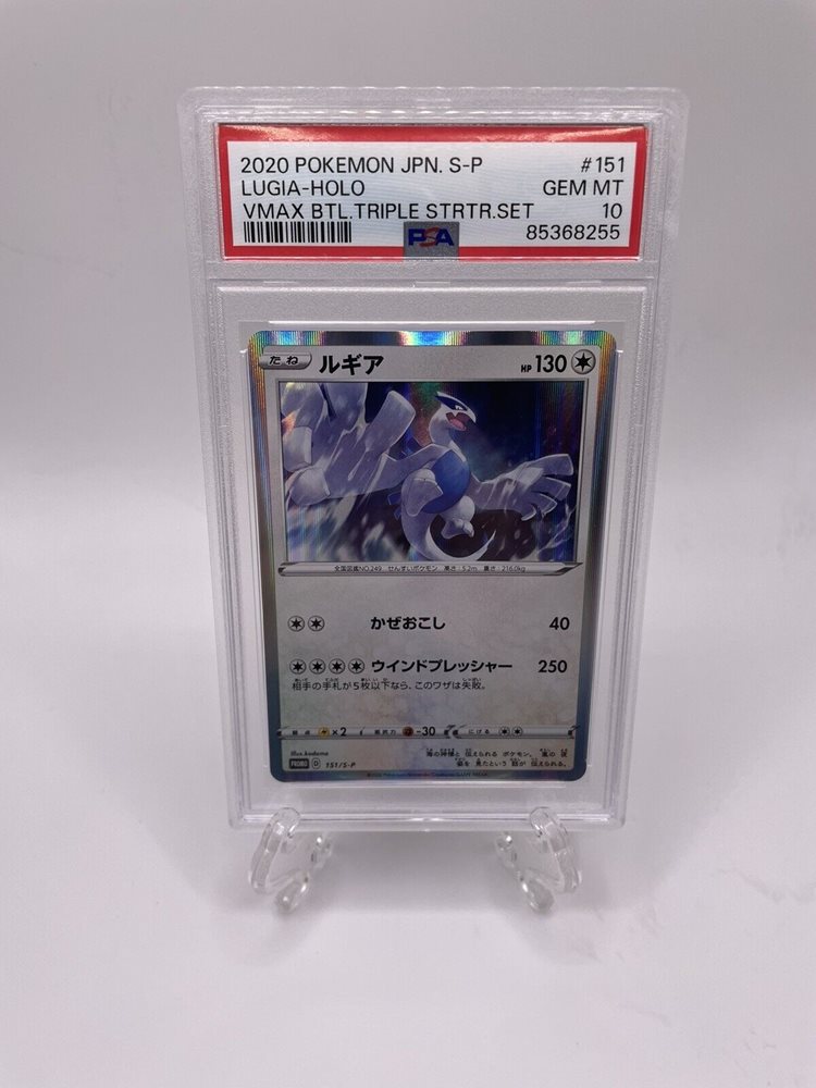Auction Prices Realized Tcg Cards 2020 POKEMON JAPANESE S