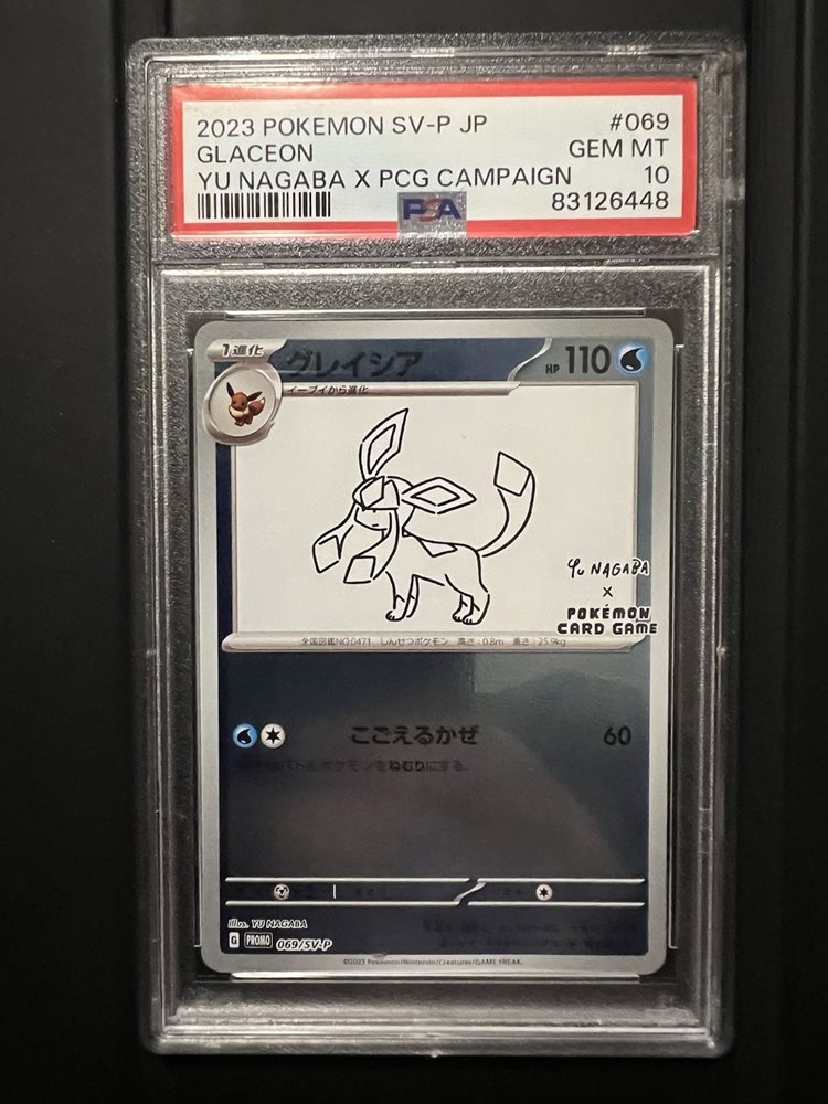 Auction Prices Realized Tcg Cards 2023 POKEMON JAPANESE SV-P