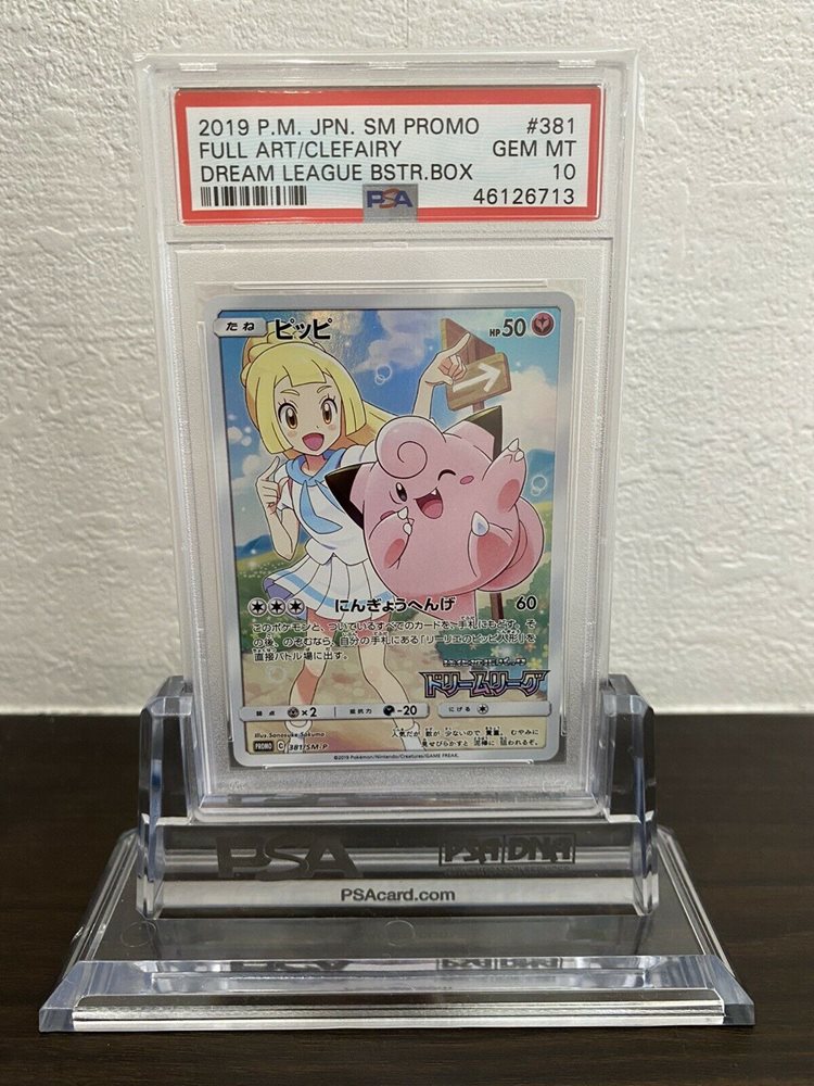 Collectible Card Games Pokemon Card Dream League Expansion Pack Clefairy Promo Japan Limited Collectables Fo