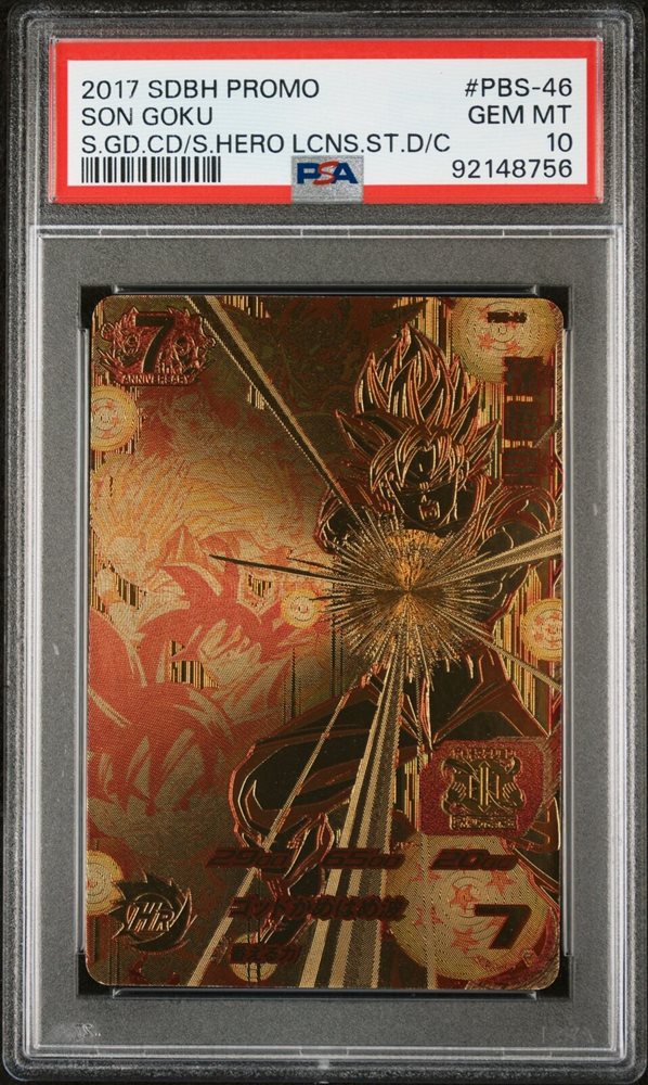 Auction Prices Realized Tcg Cards 2017 SUPER DRAGON BALL HEROES