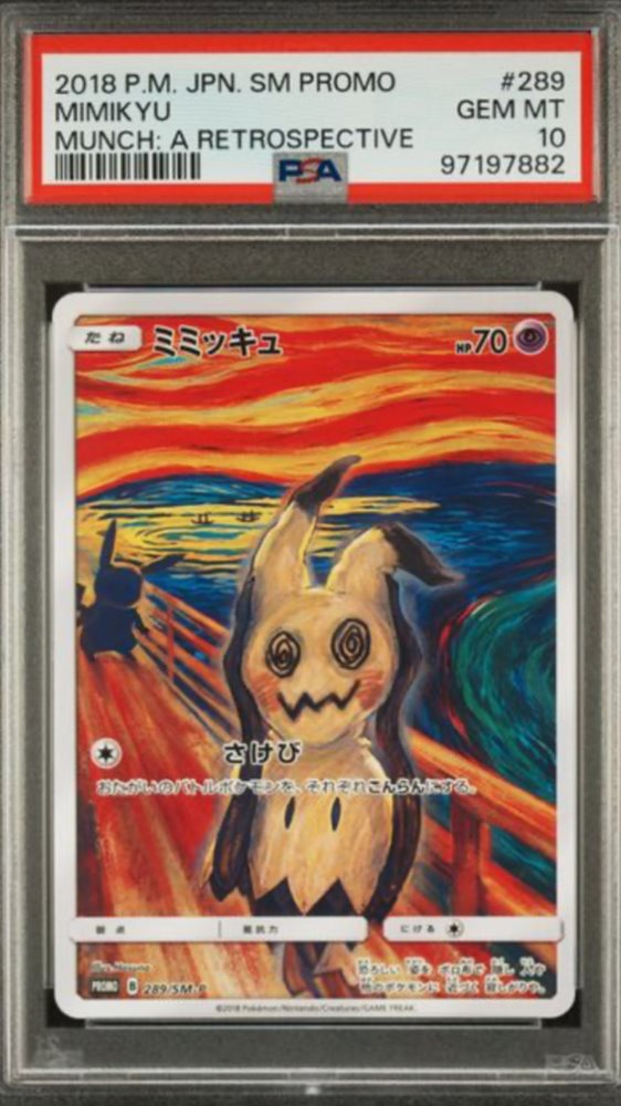 ミミッキュ 2018 SM PROMO GEM MT 10 PSA 10 GEM MT Mimikyu 198/SM-P Special Box Promo Pokemon